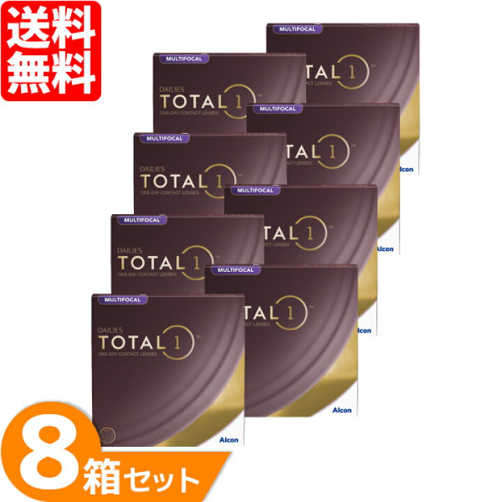 楽天市場】デイリーズトータルワン マルチフォーカル バリューパック 8 