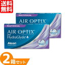 【全品P2％以上】エアオプティクス プラス ハイドラグライドマルチフォーカル 2箱セット (1箱6枚) アルコン コンタクトレンズ 2ウィーク 遠近両用 2week コンタクト 2週間交換 うるおい成分 ALCON 送料無料