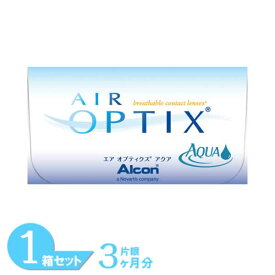 【最大1,000円OFFクーポン＆全品P5％以上】【送料無料】 エアオプティクスアクア (1箱6枚) アルコン エアオプティクス エアオプ 2週間 コンタクトレンズ