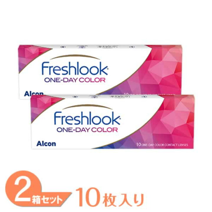 楽天市場】【全品P2％以上】フレッシュルックワンデーカラー 2箱セット 