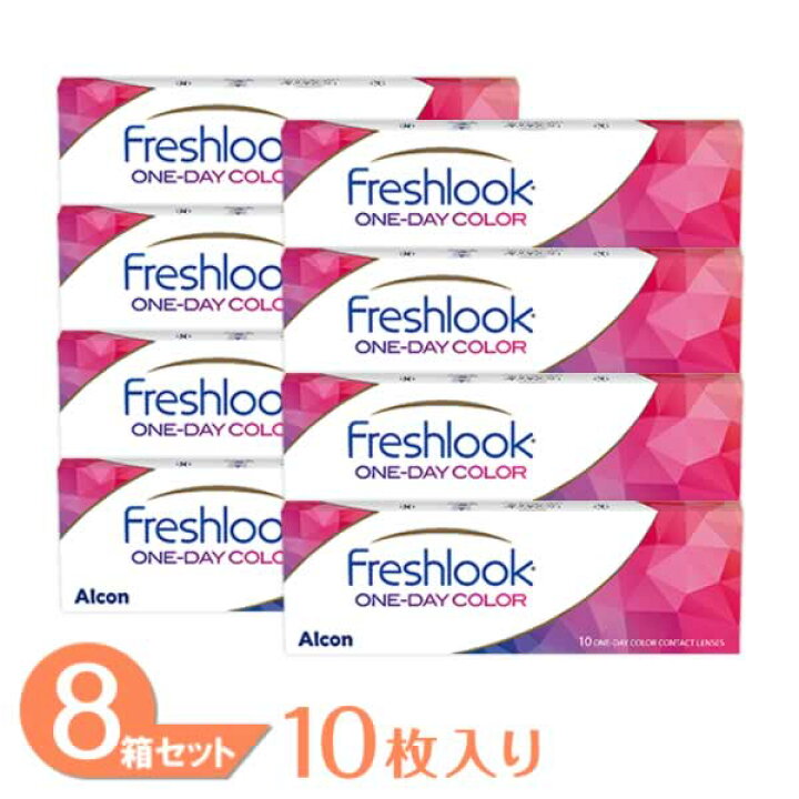 楽天市場】【全品P2倍以上】フレッシュルックワンデーカラー 8箱セット 