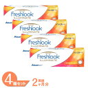 【全品ポイント2倍以上】フレッシュルックデイリーズイルミネート 4箱セット (1箱30枚) アルコン フレッシュルック カラコン 1day 1日使い捨て カラーコンタクト ワンデー コンタクトレンズ 着色直径12.6mm/13.2mm BC8.6mm 含水率69% 送料無料