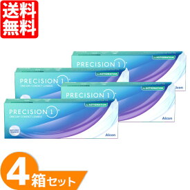 プレシジョンワン 乱視用 4箱セット (1箱30枚) 日本アルコン 1日使い捨て UVカット コンタクトレンズ ワンデー コンタクト プレシジョン ワン クリアレンズ トーリック precision 1day Alcon 送料無料 【一部度数欠品中】