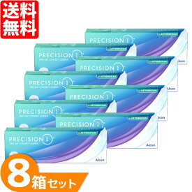 プレシジョンワン 乱視用 8箱セット (1箱30枚) 日本アルコン 1日使い捨て UVカット コンタクトレンズ ワンデー コンタクト プレシジョン ワン クリアレンズ トーリック precision 1day Alcon 送料無料 【一部度数欠品中】