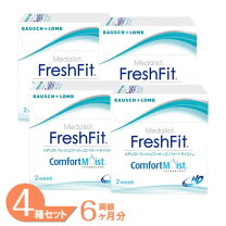楽天市場】メダリスト フレッシュフィット コンフォートモイスト 遠近 
