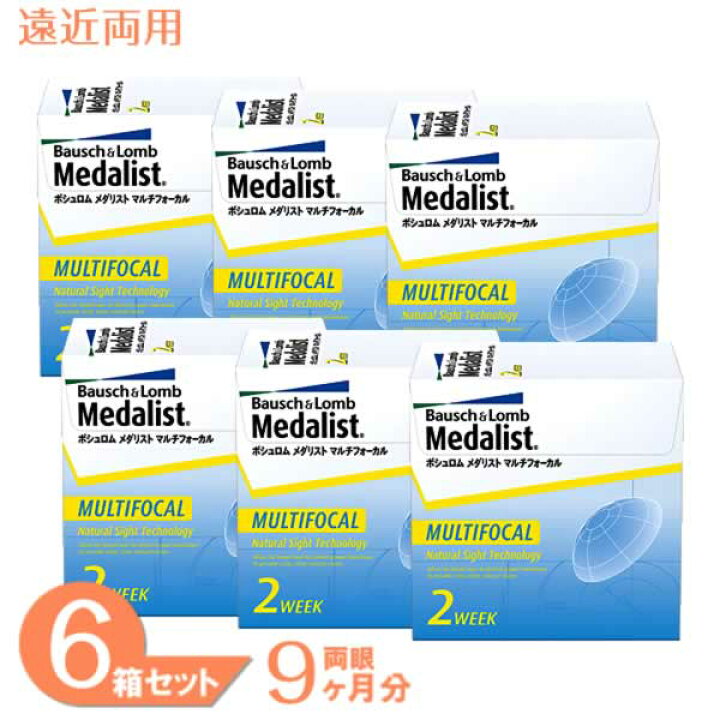 楽天市場】メダリストマルチフォーカル HIGH 6箱セット (1箱6枚 