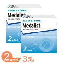 メダリストプラス 2箱セット (1箱6枚) ボシュロム 2week コンタクトレンズ 2ウィーク メダリスト 2週間交換 コンタクト medalist 送料無料