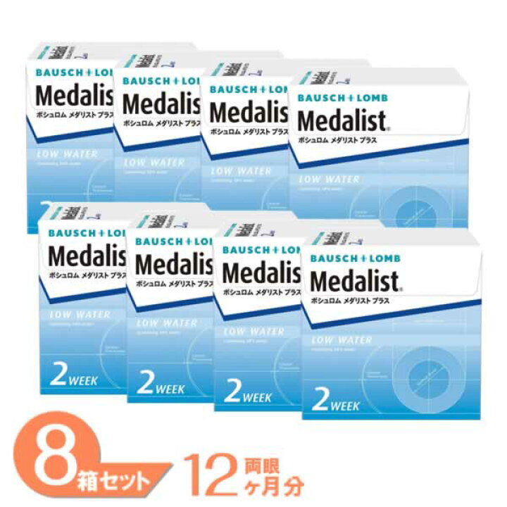 楽天市場】【全品P2倍以上】メダリストプラス 8箱セット (1箱6枚 