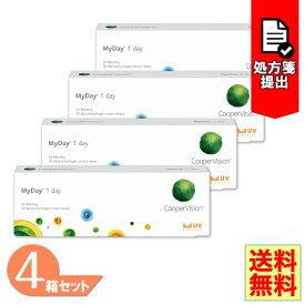 【最大1,000円OFFクーポン＆全品P5％以上】【送料無料】 マイデイ 4箱セット (1箱30枚) クーパービジョン MYDAY ワンデー 1日使い捨て コンタクトレンズ スマートシリコーン