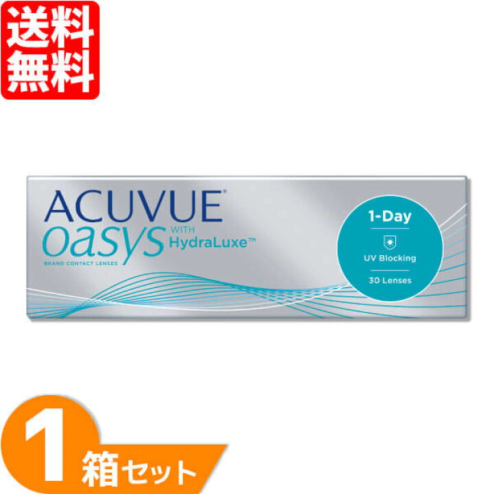 楽天市場】【全品P5倍以上&最大400円OFFクーポン配布中♪】 【送料無料】 ワンデーアキュビューオアシス 1箱 (1箱30枚) ジョンソンジョンソン コンタクトレンズ ワンデー アキュビュー 1日使い捨て コンタクト 1day acuvue Johnson : レンズポーター 楽天市場店 楽天市場】【全品P5倍以上&最大400円OFFクーポン配布中♪】 【送料無料】 ワンデーアキュビューオアシス 1箱 (1箱30枚) ジョンソンジョンソン コンタクトレンズ ワンデー アキュビュー 1日使い捨て コンタクト 1day acuvue Johnson : レンズポーター 楽天市場店