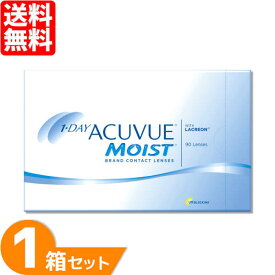 【最大1,000円OFFクーポン＆全品P5％以上】【送料無料】 ワンデーアキュビューモイスト 1箱 (90枚入り) ジョンソン・エンド・ジョンソン コンタクトレンズ ワンデー 1日使い捨て コンタクト ワンデーアキュビュー 1day ジョンソン&ジョンソン 【一部度数欠品中】