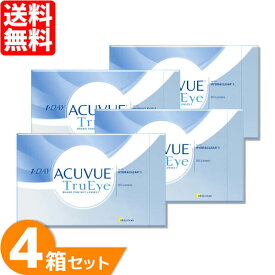 ワンデーアキュビュートゥルーアイ 4箱セット (1箱90枚) ジョンソン・エンド・ジョンソン コンタクトレンズ ワンデー 1日使い捨て コンタクト 1day acuvue trueye UVカット 送料無料 【一部欠品度数あり】 【一部度数欠品中】