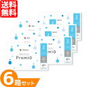 【全品ポイント2倍以上】2weekメニコンプレミオ 6箱セット(1箱6枚) メニコン コンタクト 2週間使い捨て コンタクトレンズ 2week menicon premio 2ウィーク 送料無料