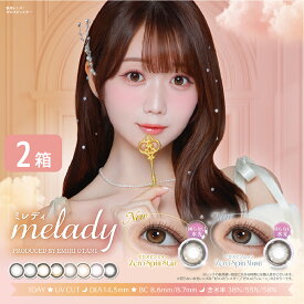 【2セット購入で1,760円OFFクーポン】ミレディ 2箱 (1箱10枚入り) PIA カラコン ワンデー カラーコンタクト 1日使い捨て UVカット 度あり 度なし