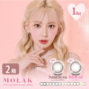【全品ポイント2倍以上】【2セット購入で1,760円OFFクーポンクーポン】 モラク MOLAK 1DAY 2箱セット (1箱10枚) 宮脇咲良 カラコン ワンデー UVカット IZ*ONE 度あり 度なし カラーコンタクト ゆうパケット発送 送料無料