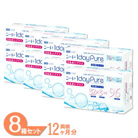 ワンデーピュアうるおいプラス 8箱セット (1箱96枚) シード コンタクトレンズ 1日使い捨て コンタクト ワンデー ワンデーピュア うるおいプラス 1dayPure 国産 うるおい 近視 最短即日発送 送料無料