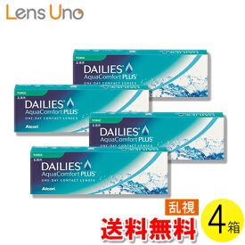 【送料無料】デイリーズ アクア コンフォートプラス トーリック 30枚入×4箱 ( コンタクトレンズ コンタクト 1日使い捨て ワンデー 1day トーリック アルコン 日本アルコン デイリーズアクア　コンフォート プラス 乱視用 30枚入り 4箱セット )