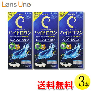 [g CL[u nCh 500ml×3{ ( R^Ng R^NgY PApi t \tgY [g CL[u nCh 3{Zbg )