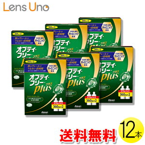 IveBt[ vX 360ml×12{ ( R^Ng R^NgY PApi t \tgY AR {AR IveBt[ 12{Zbg )