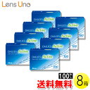 【送料無料】デイリーズ アクティブ 100枚入×8箱 ( コンタクトレンズ コンタクト 1日使い捨て ワンデー 1day アルコン 日本アルコン コンフォートプラス デイリーズアクティブ 100枚入り 8箱セット )