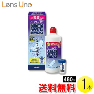 yeʃj[AzG[I[Zvg NAPA 480ml1{ ( R^NgY R^Ng PApi AR {AR AOZvg gvpbN gp1Nȏ )