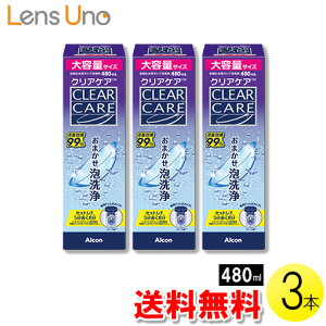 yeʃj[AzyzG[I[Zvg NAPA 480ml×3{ ( R^NgY R^Ng PApi AR {AR AOZvg gvpbN gp1Nȏ )