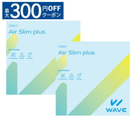 【最大300円OFFクーポン！6/3～6/17 9:59まで】WAVEワンデー エアスリム plus 60枚入り ×2箱セット WAVE コンタクト コンタクトレンズ クリア 1day ワンデー 使い捨て ソフト ウェイブ 超薄型 低含水 非イオン性