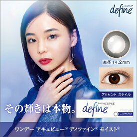 ワンデーアキュビューディファインモイスト アクセントスタイル ×6箱セット ジョンソン・エンド・ジョンソン カラコン カラーコンタクト 1day ワンデー 1日使い捨て 度あり 度なし ナチュラル カラーコンタクトレンズ 14.2 【CPN】