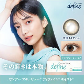 ワンデーアキュビューディファインモイスト ラディアント チャーム ×6箱セット ジョンソン・エンド・ジョンソン カラコン カラーコンタクト 1day ワンデー 1日使い捨て 度あり 度なし ナチュラル カラーコンタクトレンズ 14.2 【CPN】