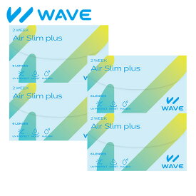 コンタクトレンズ 2week コンタクト WAVE 2ウィーク エアスリム plus 6枚入り ×4箱セット WAVE 2ウィーク 2週間使い捨て