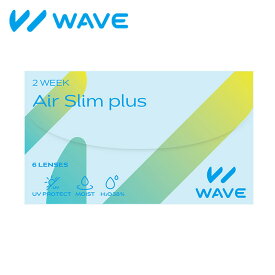 コンタクトレンズ 2week コンタクト 【1箱】WAVE 2ウィーク エアスリム plus 6枚入り 2ウィーク 2週間使い捨て