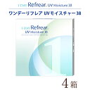 ★先着順！最大400円OFFクーポン配布中★【ポスト便 送料無料★1箱あたり973円(税込1,070円)】ワンデーリフレア (1-DAY Refrear) 30枚パック 4箱セット(30枚入りx4箱/両眼2ヶ月分/フロムアイズ/1DAY/1日使い捨てコンタクトレンズ/メール便/処方箋不要)