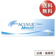 【1箱でもポスト便 送料無料★2,537円(税込2,790円)】ワンデーアキュビューモイスト 近視・遠視用 30枚パ…