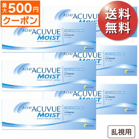 楽天市場 ワンデーアキュビューモイスト 乱視用 処方箋不要の通販 楽天市場 ワンデーアキュビューモイスト 乱視用 処方箋不要の通販