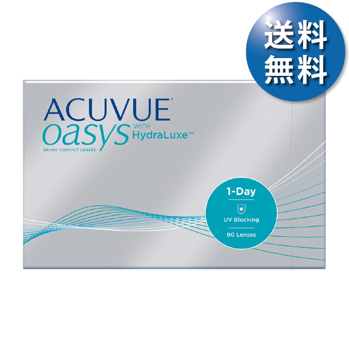 楽天市場】【1箱でも送料無料☆30枚あたり2,604円(税込2,864円)】ワンデーアキュビューオアシス 90枚パック 1箱(30枚入りx3箱 )(ジョンソン・エンド・ジョンソン/1DAY/1日使い捨てコンタクトレンズ) : レンズアミーゴ 楽天市場店 楽天市場】【1箱でも送料無料☆30枚あたり2,604円(税込2,864円)】ワンデーアキュビューオアシス 90枚パック 1箱(30枚入りx3箱 )(ジョンソン・エンド・ジョンソン/1DAY/1日使い捨てコンタクトレンズ) : レンズアミーゴ 楽天市場店