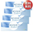 【ポスト便 送料無料★1箱あたり2,721円(税込2,993円)】ワンデーアキュビュートゥルーアイ 4箱セット(30枚入x4) 両眼2ヶ月分(ジョンソン・エンド・ジョンソン/1DAY/1日使い捨てコンタクトレンズ)