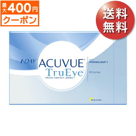 ★先着順！最大400円OFFクーポン配布中★【1箱でも送料無料★30枚あたり2,652円(税込2,917円)】ワンデーアキュビュートゥルーアイ 90枚パック 1箱(30枚入りx3箱)(ジョンソン・エンド・ジョンソン/1DAY/1日使い捨てコンタクトレンズ)