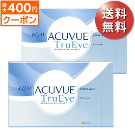 ★先着順！最大400円OFFクーポン配布中★【送料無料★30枚あたり2,432円(税込2,675円)】ワンデーアキュビュートゥルーアイ 90枚パック 2箱セット(30枚入x6箱) 両眼3ヶ月分 (ジョンソン・エンド・ジョンソン/1DAY/1日使い捨てコンタクトレンズ)