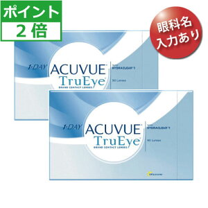 ★ポイント2倍!24日まで★【キャッシュレス5%還元】【送料無料★30枚あたり1,905円+税】ワンデーアキュビュートゥルーアイ 90枚パック 2箱セット(30枚入x6箱) 両眼3ヶ月分 (ジョンソン・エンド・ジョンソン/1DAY/1日使い捨てコンタクトレンズ)