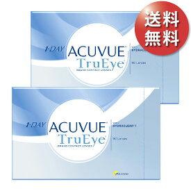 【送料無料★30枚あたり2,432円(税込2,675円)】ワンデーアキュビュートゥルーアイ 90枚パック 2箱セット(30枚入x6箱) 両眼3ヶ月分 (ジョンソン・エンド・ジョンソン/1DAY/1日使い捨てコンタクトレンズ)