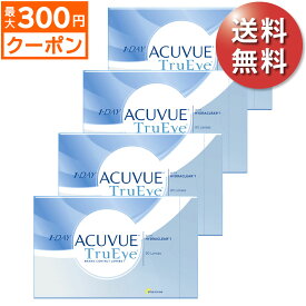 ★先着順！最大300円OFFクーポン配布中★【送料無料★30枚あたり2,431円(税込2,674円)】ワンデーアキュビュートゥルーアイ 90枚パック 4箱セット(30枚入x12箱) 両眼6ヶ月分 (ジョンソン・エンド・ジョンソン/1DAY/1日使い捨てコンタクトレンズ)