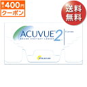 ★先着順！最大400円OFFクーポン配布中★【1箱でもポスト便 送料無料★2,528円(税込2,780円)】2ウィークアキュビュー (6枚入) (ジョンソン・エンド・ジョンソン/2WEEK/2週間使い捨てコンタクトレンズ/2ウィーク アキュビュー)