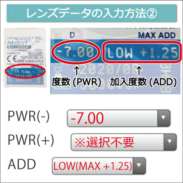 楽天市場】☆先着順!最大400円OFFクーポン配布中☆【1箱でも送料無料☆2,564円(税込2,820円)】ワンデーアキュビューモイスト マルチフォーカル (30枚入) ( ジョンソン・エンド・ジョンソン/1DAY/遠近両用/1日使い捨てコンタクトレンズ ) : レンズアミーゴ 楽天市場店 楽天市場】☆先着順!最大400円OFFクーポン配布中☆【1箱でも送料無料☆2,564円(税込2,820円)】ワンデーアキュビューモイスト マルチフォーカル (30枚入) ( ジョンソン・エンド・ジョンソン/1DAY/遠近両用/1日使い捨てコンタクトレンズ ) : レンズアミーゴ 楽天市場店