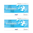 【ポスト便 送料無料★1箱あたり1,860円(税込2,045円)】ロート モイストアイ 2箱セット(6枚入x2) 両眼3ヶ月分 (ロート製薬/2WEEK/2週間使い捨てコンタクトレンズ/クーパービジョン製/バイオフィニティ)