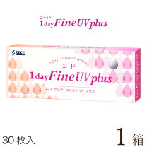 ボシュロムワンデー Uv shin アクアロックスワンデー 90枚 ワンデー UV シン 1日使い捨てソフトコンタクトレンズ