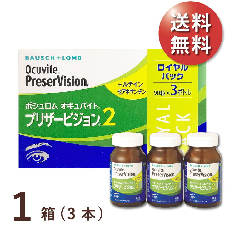 楽天市場】☆先着順！最大400円OFFクーポン配布中☆【送料無料☆1本 