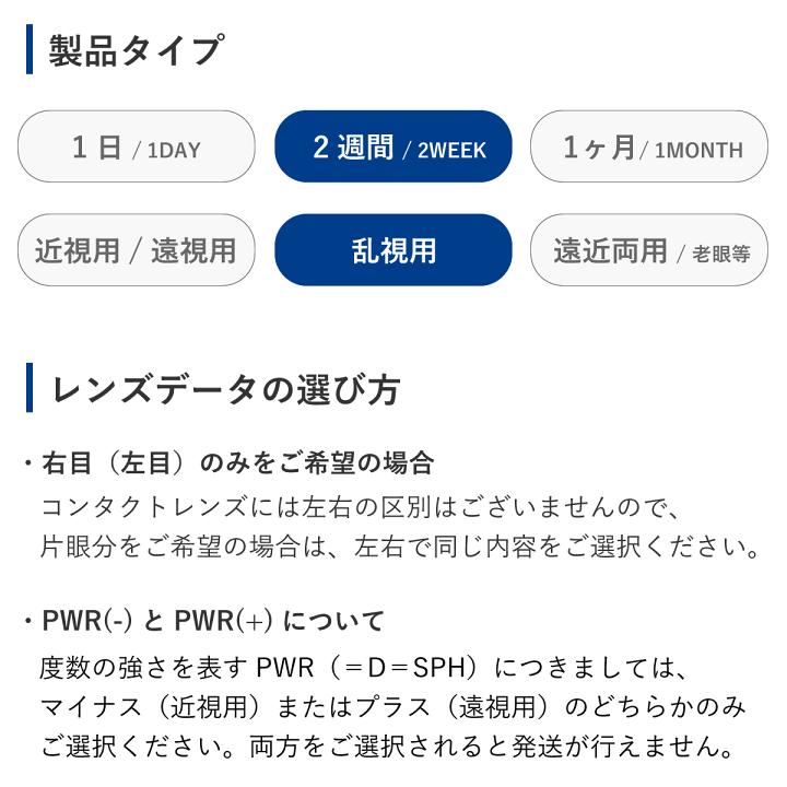 Amazon | 2ウィークメニコンプレミオ 6枚入 【BC】8.3 【DIA