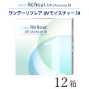 【送料無料★1箱あたり950円(税込1,044円)】ワンデーリフレア(1-DAY Refrear) 30枚パック 12箱セット(30枚入りx12箱/両眼6ヶ月分/フロムアイズ/1DAY/1日使い捨てコンタクトレンズ/処方箋不要)
