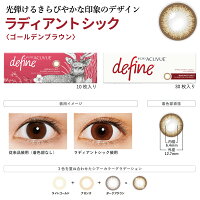 楽天市場 最大500円offクーポン配布中 送料無料 1箱2 028円 税 ワンデーアキュビューディファインモイスト 30枚パック 6箱セット 30枚入x6 両眼3ヶ月分 ジョンソン エンド ジョンソン 1day 1日使い捨てコンタクトレンズ レンズオーサム