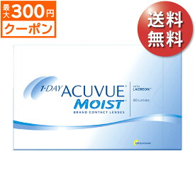 ★先着順！最大300円OFFクーポン配布中★【送料無料★30枚あたり2,234円(税込2,457円)】ワンデーアキュビューモイスト 90枚パック(30枚入 x3箱)(ジョンソン・エンド・ジョンソン/1DAY/1日使い捨てコンタクトレンズ)